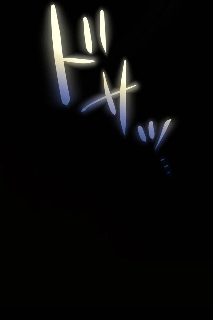 Masked Knight Will Never Deceive The Villainess Chapter 38 - page 87