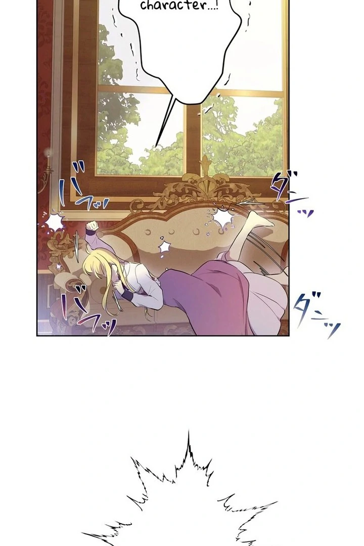 Masked Knight Will Never Deceive The Villainess Chapter 38 - page 97