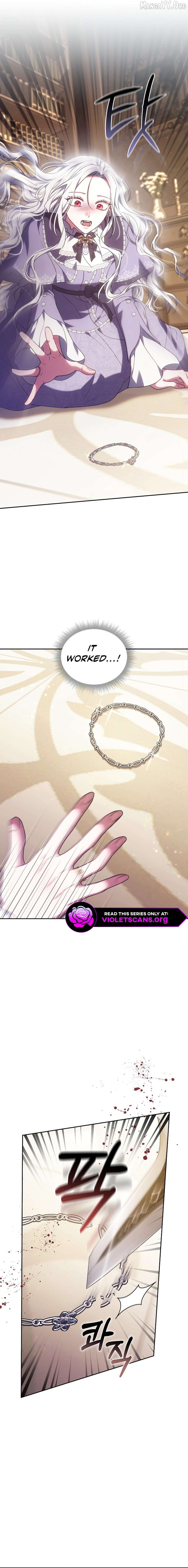 Suddenly I Decided to Become The Female Lead Chapter 48 - page 2