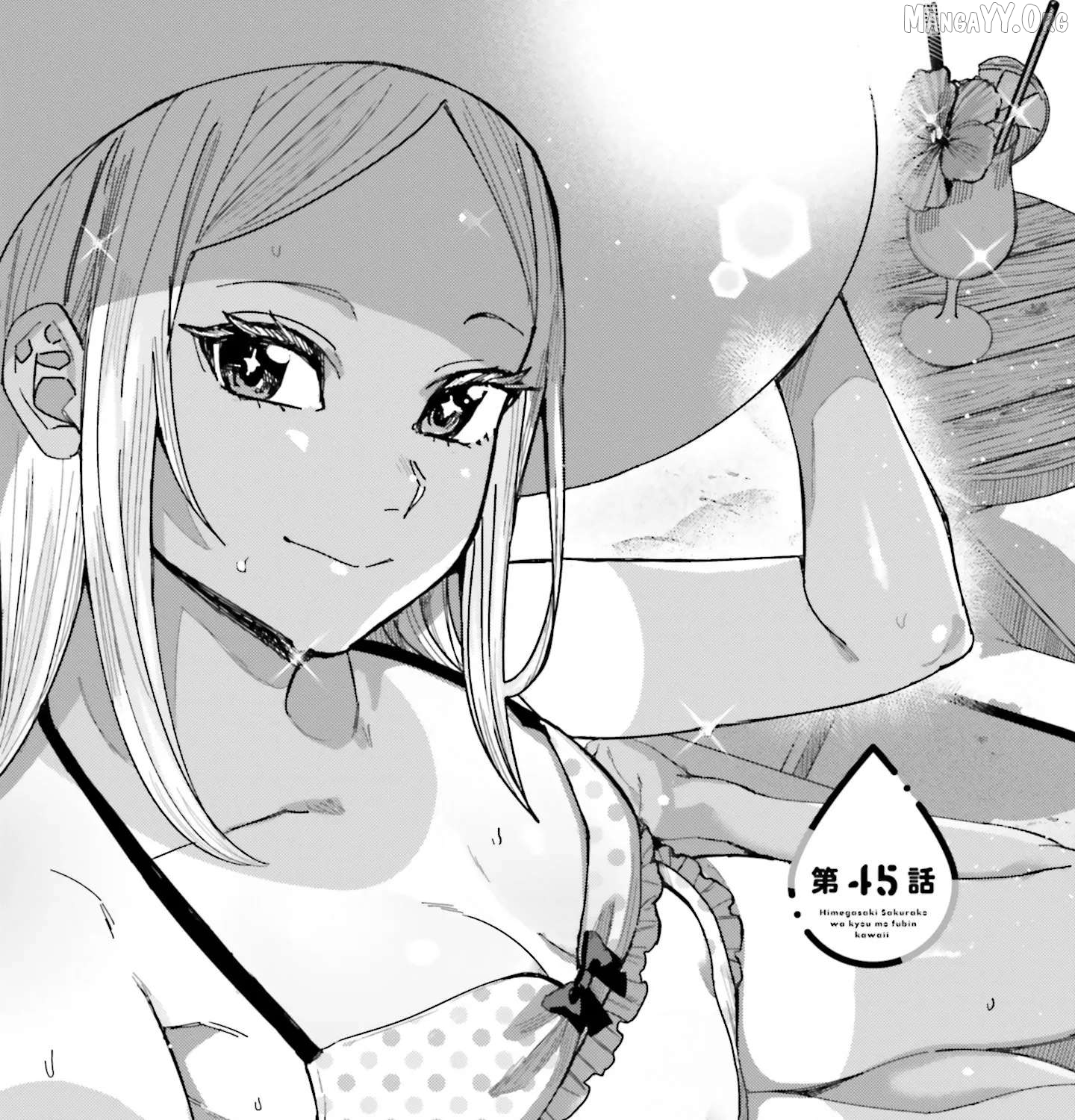 Himegasaki Sakurako wa Kyoumo Fubin Kawaii! Chapter 45 - page 1