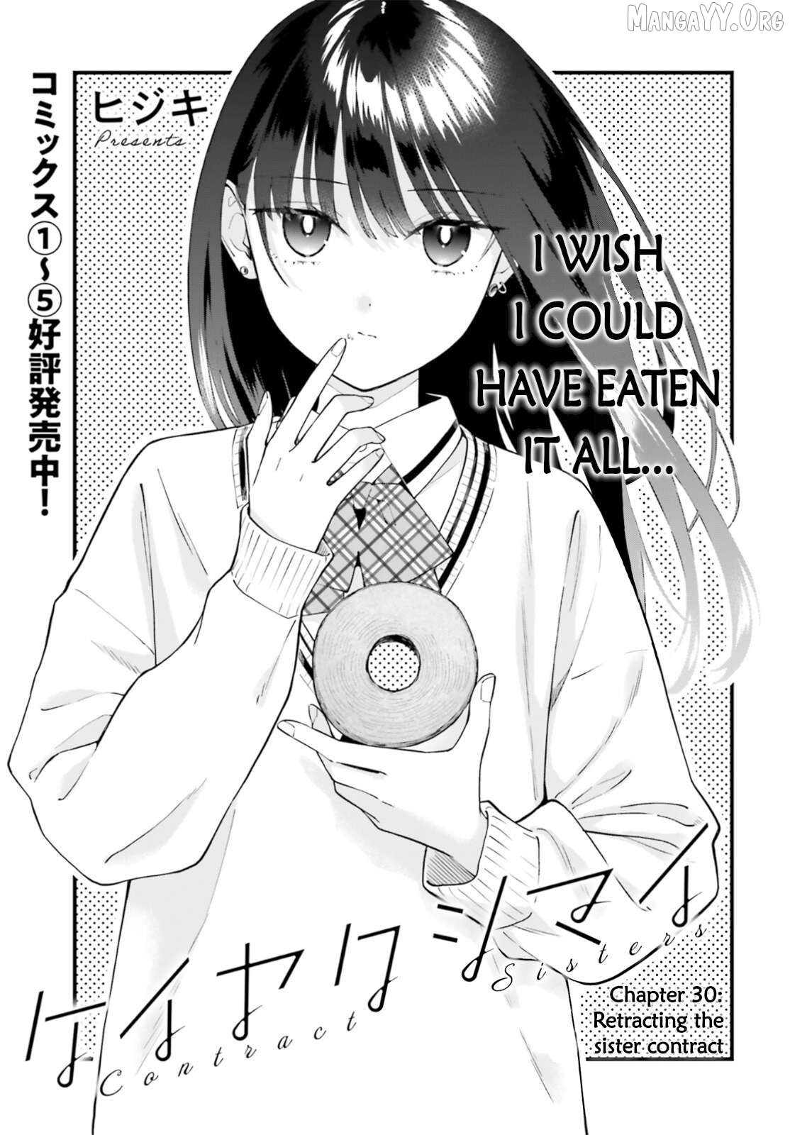 Keiyaku Shimai Chapter 30 - page 1