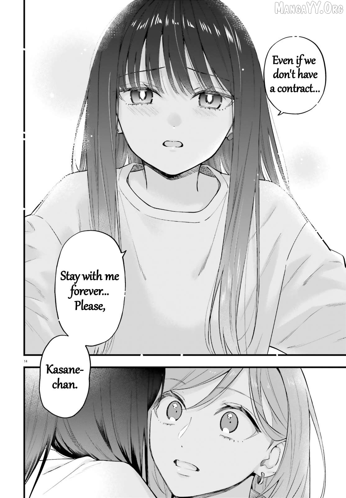 Keiyaku Shimai Chapter 30 - page 14