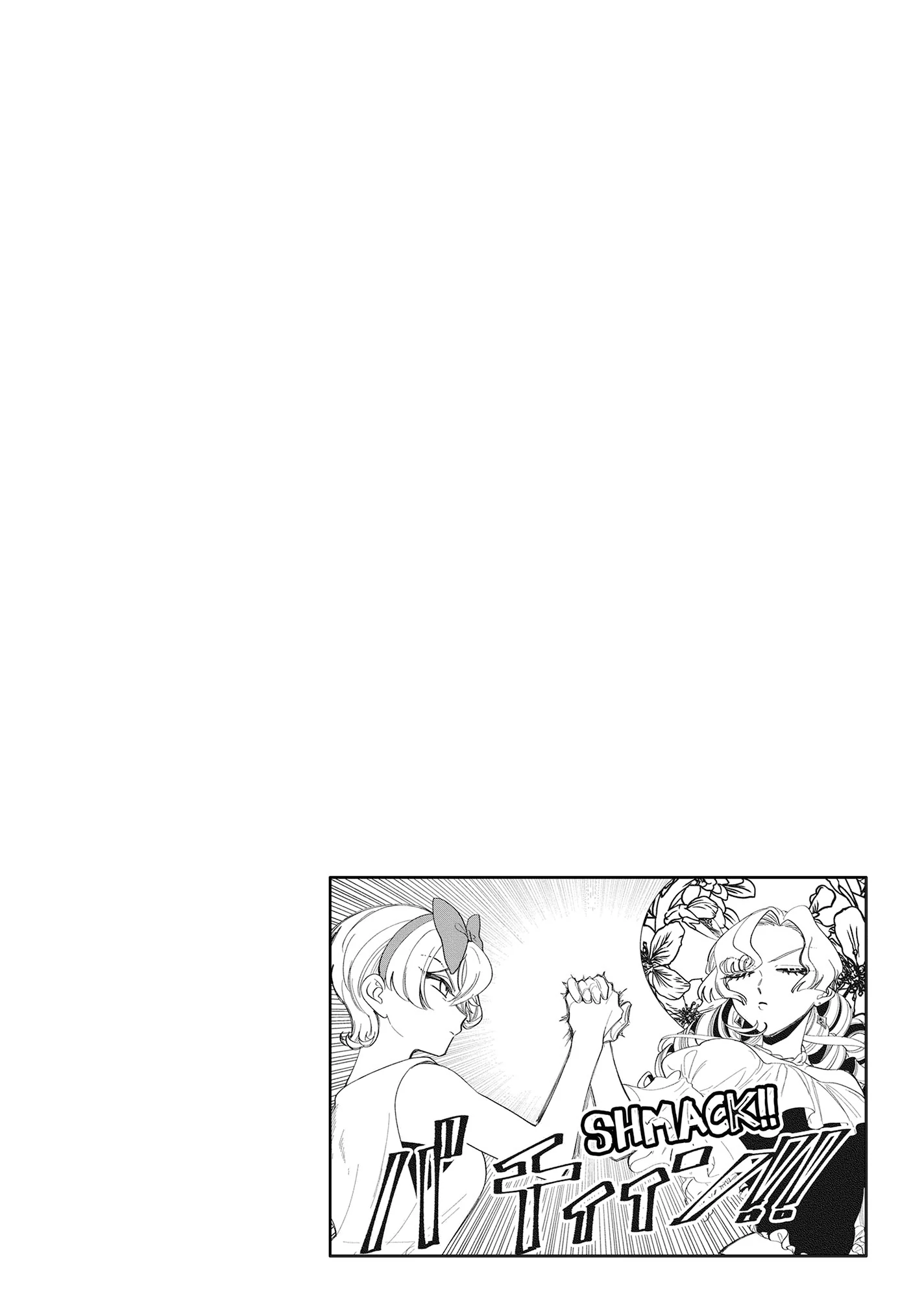 My stepmother and stepsisters do not pick on me Chapter 39 - page 17