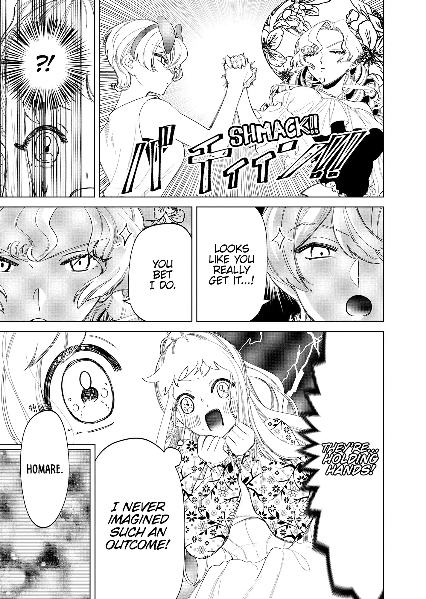 My stepmother and stepsisters do not pick on me Chapter 39 - page 9