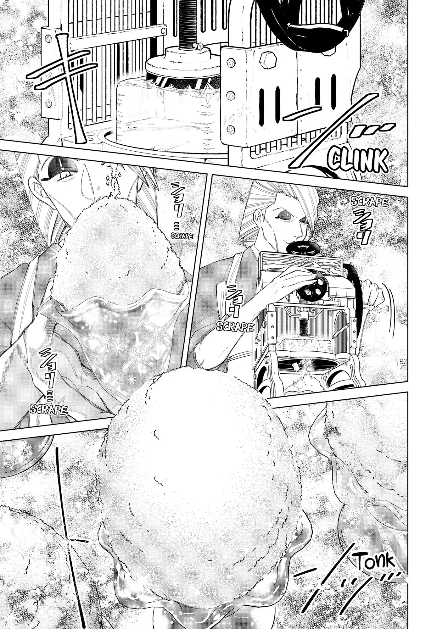 My stepmother and stepsisters do not pick on me Chapter 40 - page 13