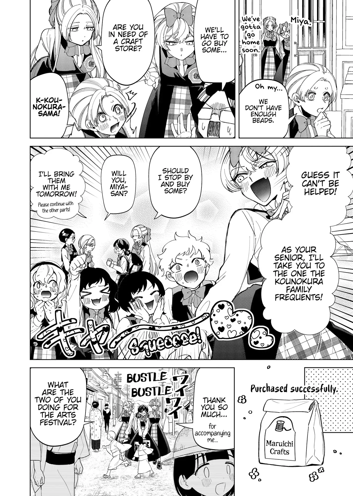 My stepmother and stepsisters do not pick on me Chapter 42 - page 2