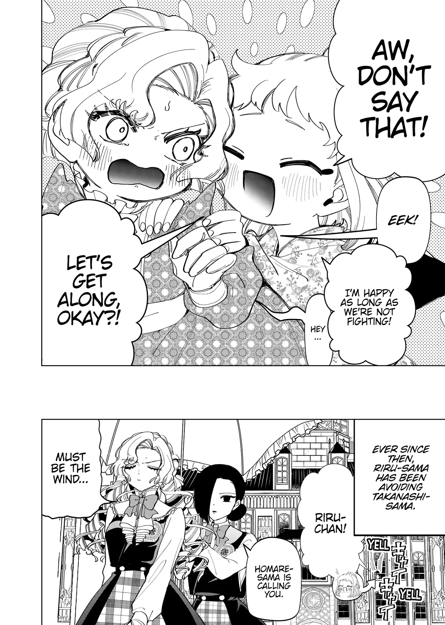 My stepmother and stepsisters do not pick on me Chapter 42.5 - page 8