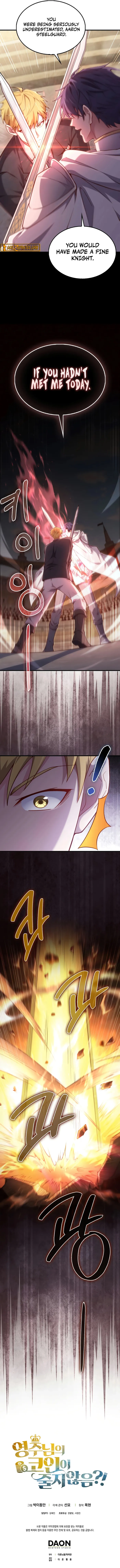 The Lord’s Coins Aren’t Decreasing?! Chapter 191 - page 15