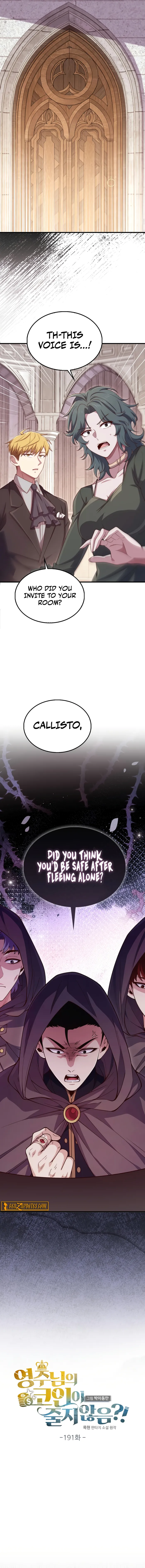 The Lord’s Coins Aren’t Decreasing?! Chapter 191 - page 4