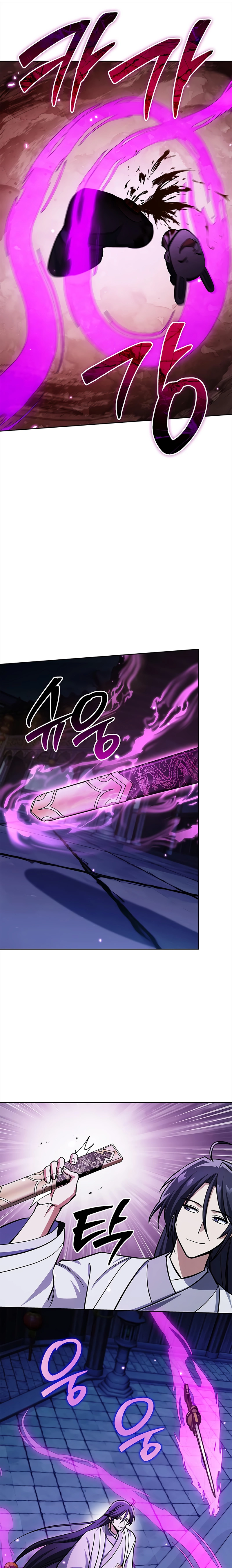 Heavenly Grand Archive’s Young Master Chapter 161 - page 26