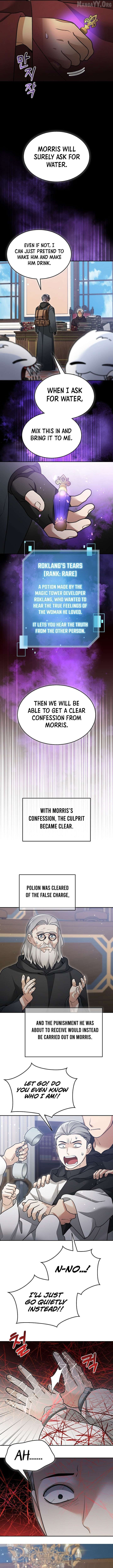 The Newbie is Too Strong Chapter 160 - page 4
