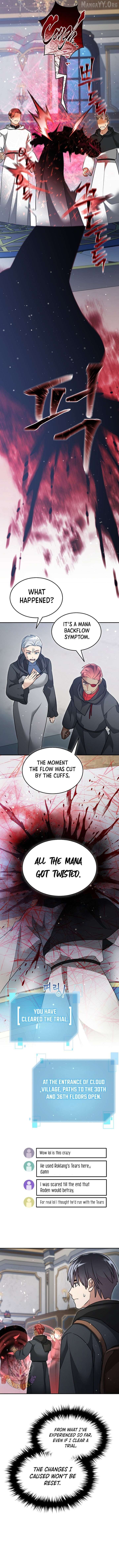 The Newbie is Too Strong Chapter 160 - page 5