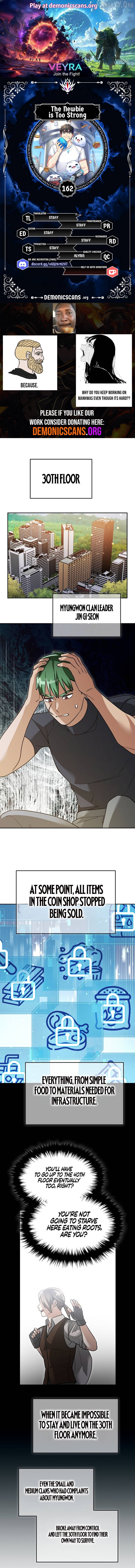 The Newbie is Too Strong Chapter 162 - page 1