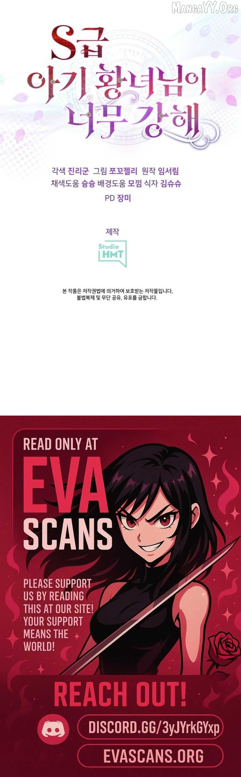 The S-Class Little Princess Is Too Strong Chapter 85 - page 16