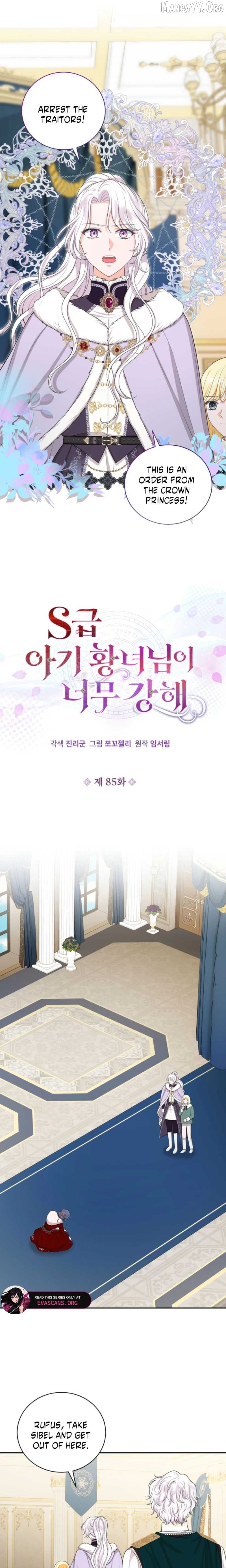 The S-Class Little Princess Is Too Strong Chapter 85 - page 3