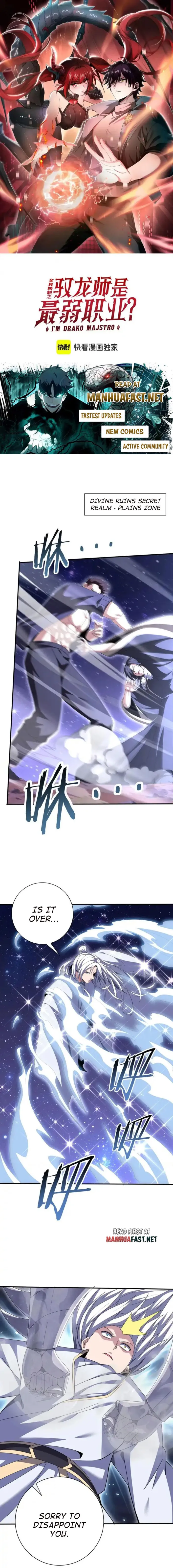 WORTHLESS PROFESSION: DRAGON TAMER Chapter 195 - page 1