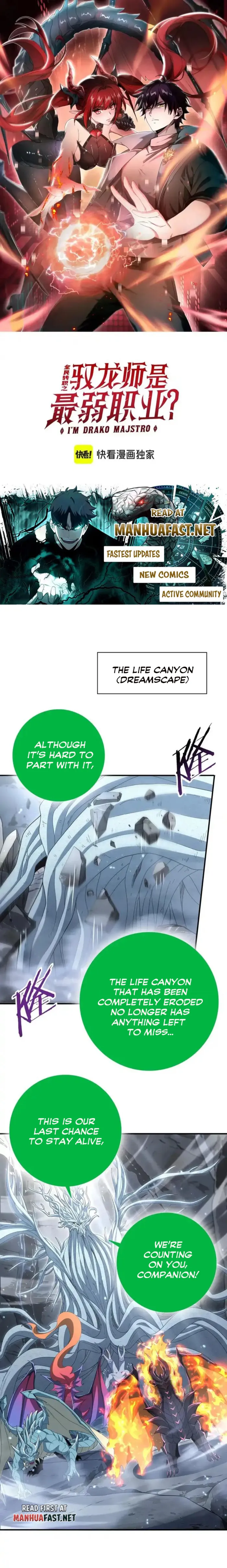 WORTHLESS PROFESSION: DRAGON TAMER Chapter 203 - page 1