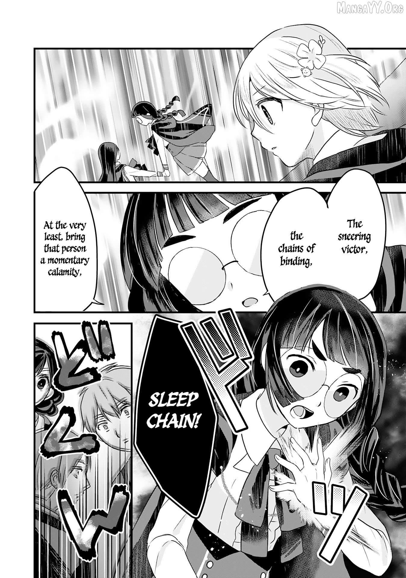 Koun-chi 999 no Watashi, Sokushi Mahou ga Zettai ni Seikou suru no de Sekai Saikyou desu ~ Mahou-chi 1 de Tsuihousaremashita ga, Kakuritsu Cheat de Moriagaru ~ Chapter 15 - page 22