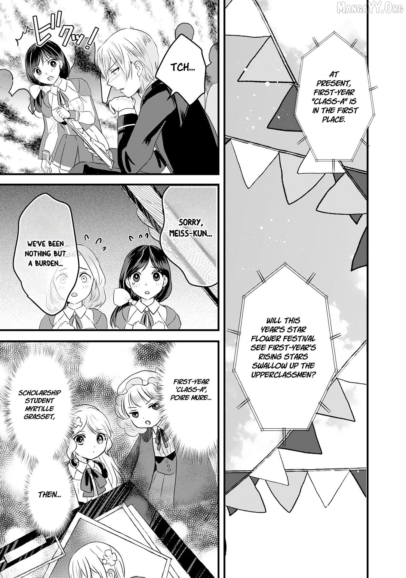 Koun-chi 999 no Watashi, Sokushi Mahou ga Zettai ni Seikou suru no de Sekai Saikyou desu ~ Mahou-chi 1 de Tsuihousaremashita ga, Kakuritsu Cheat de Moriagaru ~ Chapter 15 - page 33
