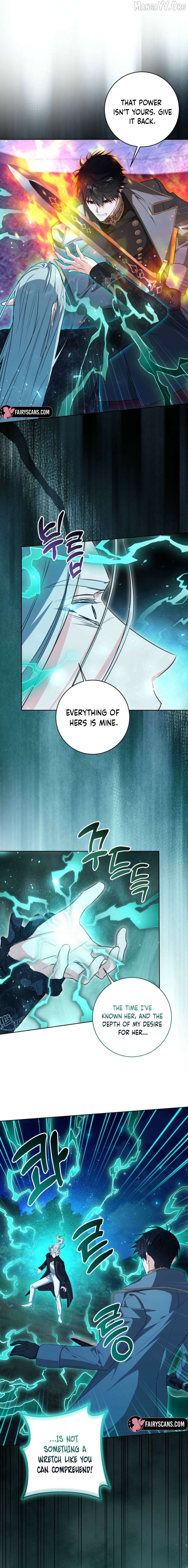 I Have Never Abandoned the Tyrant Chapter 82 - page 2