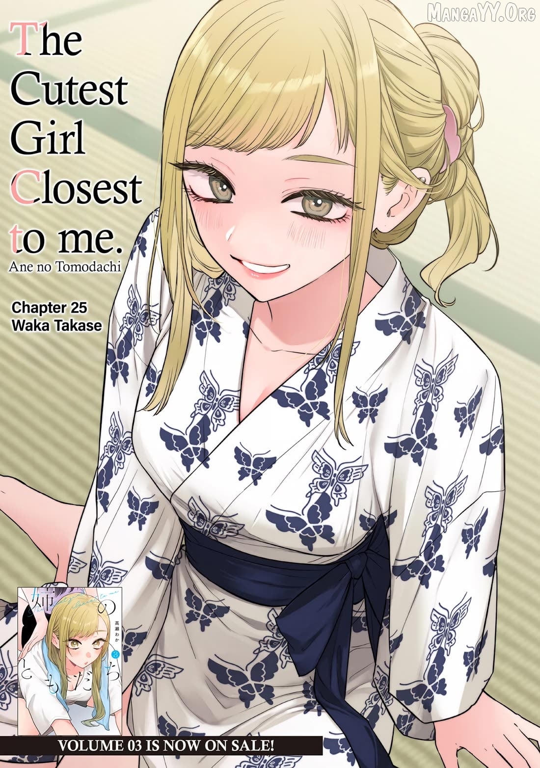 The Cutest Girl Closest To Me Chapter 25 - page 1