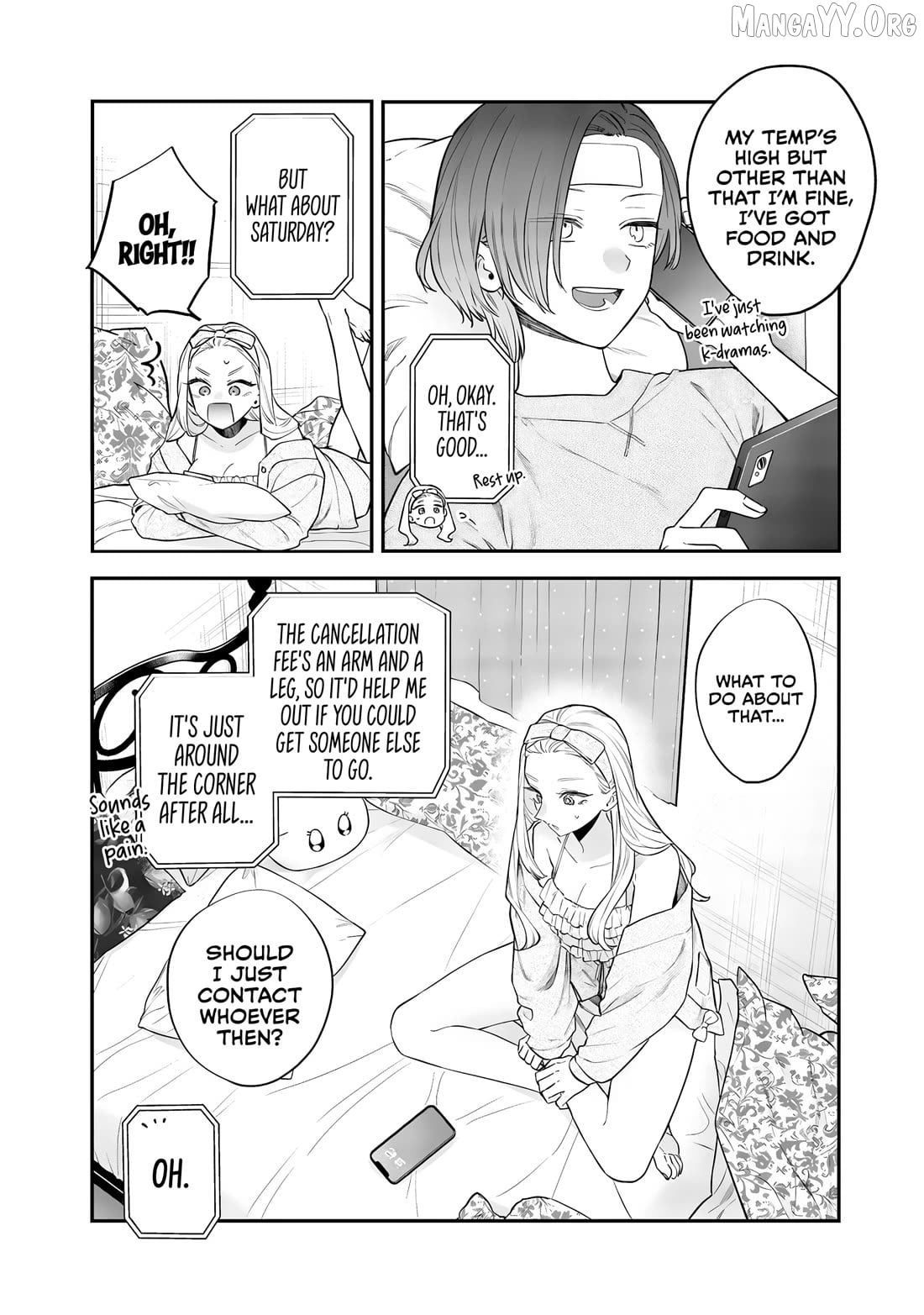 The Cutest Girl Closest To Me Chapter 25 - page 10