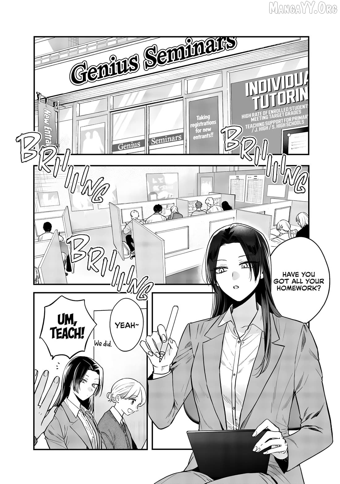 The Cutest Girl Closest To Me Chapter 25 - page 2