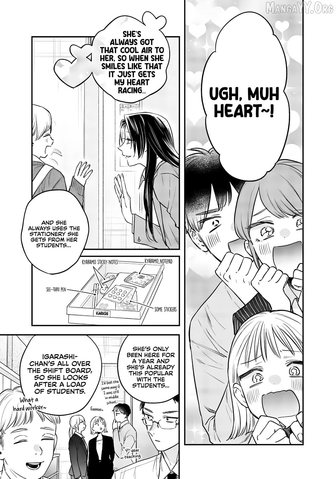 The Cutest Girl Closest To Me Chapter 25 - page 7