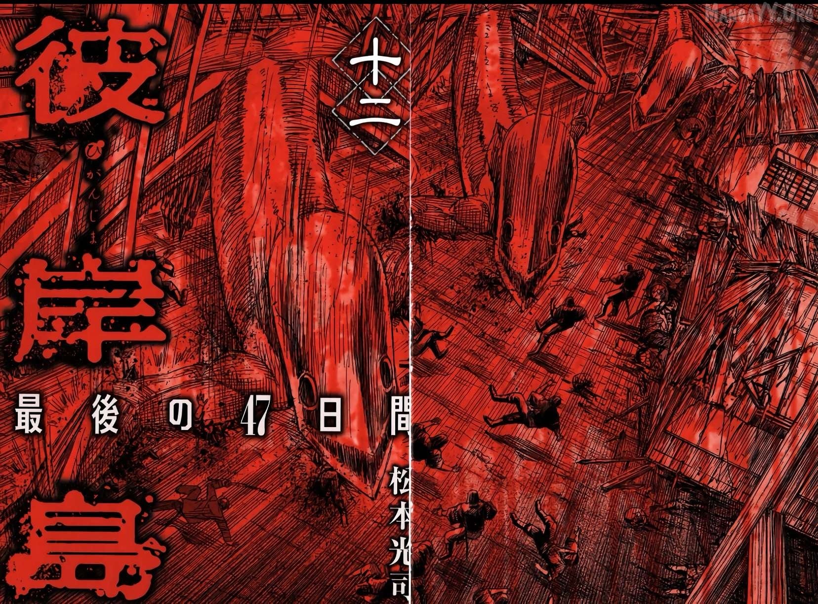 Higanjima - Last 47 Days Chapter 115 - page 4