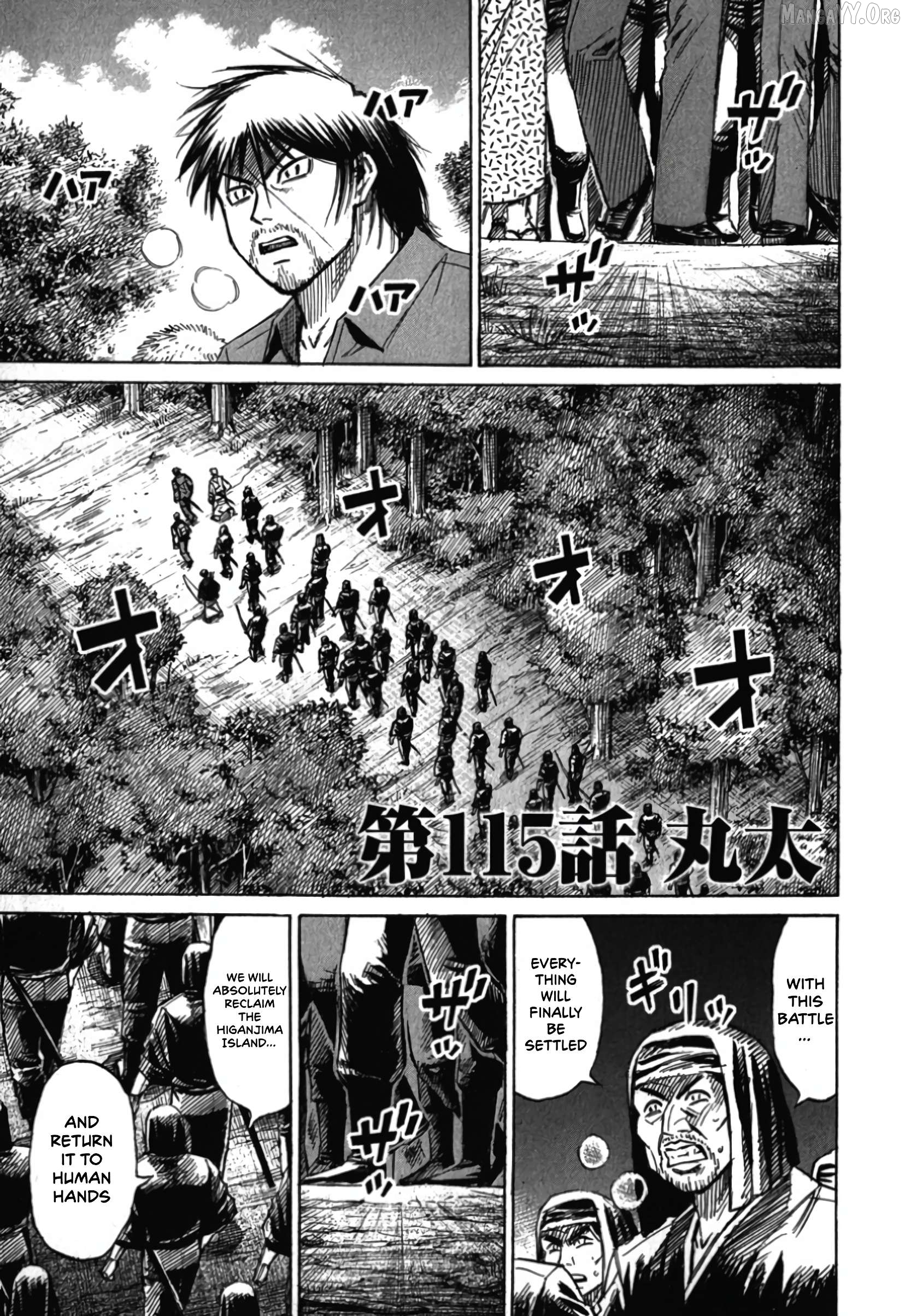 Higanjima - Last 47 Days Chapter 115 - page 5