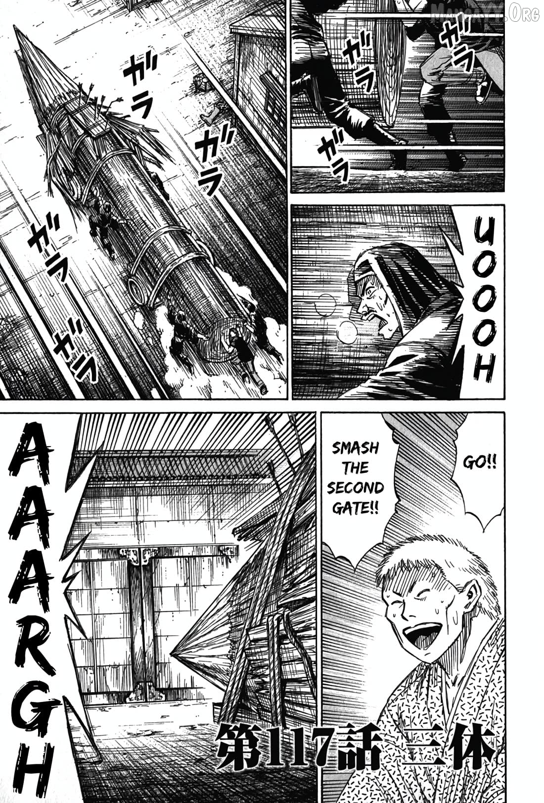 Higanjima - Last 47 Days Chapter 117 - page 1