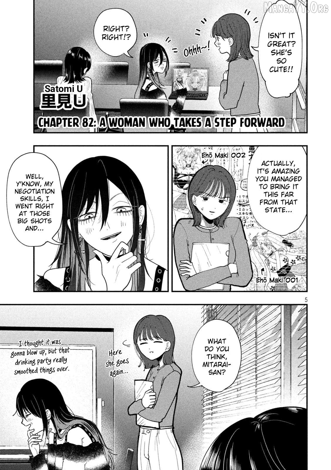Heisei Haizanhei ☆ Sumire-Chan Chapter 82 - page 2