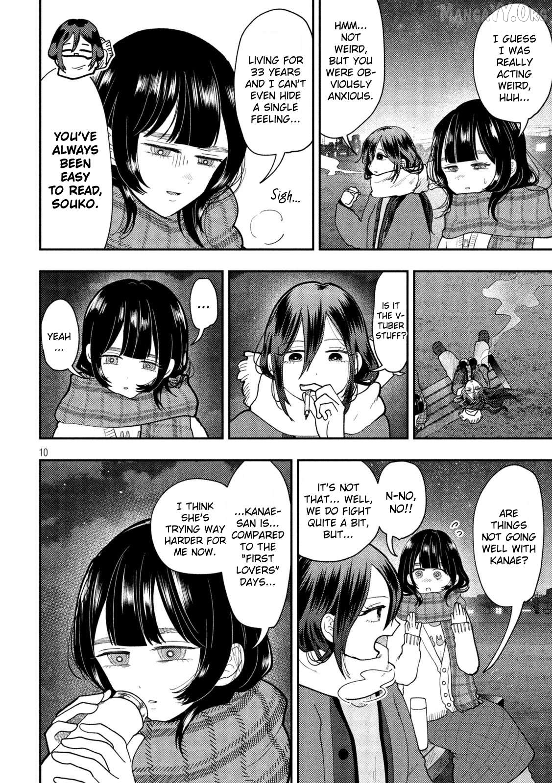 Heisei Haizanhei ☆ Sumire-Chan Chapter 82 - page 7
