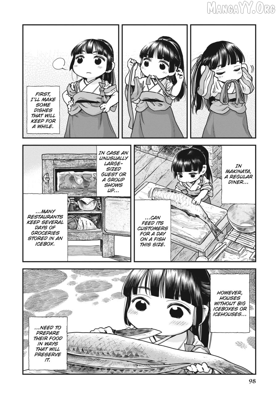 Hakumei to Mikochi Chapter 105 - page 2