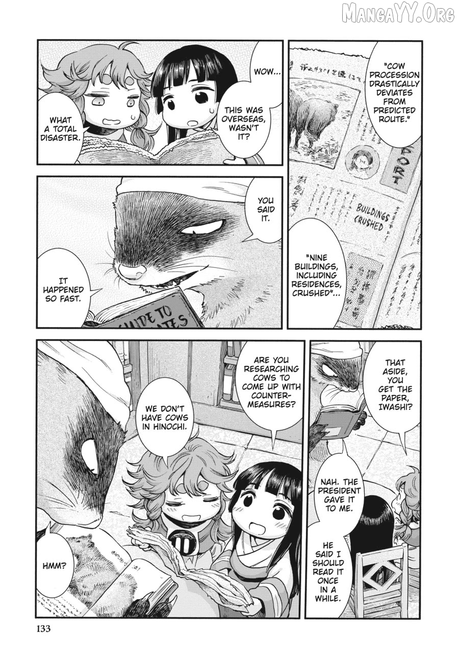 Hakumei to Mikochi Chapter 107 - page 3