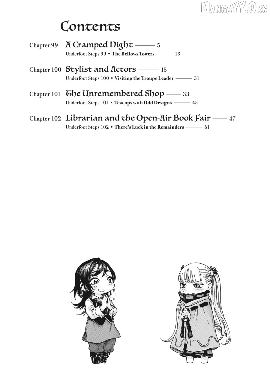 Hakumei to Mikochi Chapter 99 - page 2