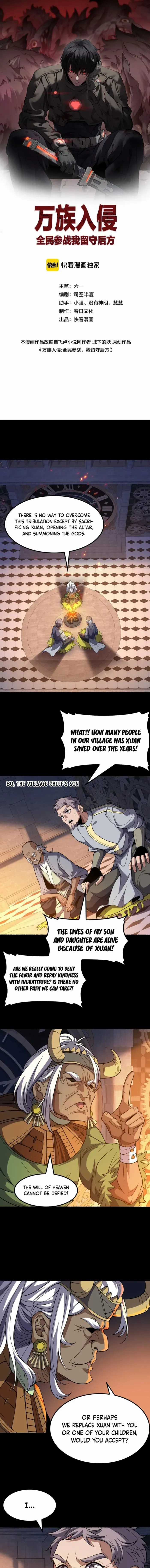 The Ten Thousand Clans Invasion: Guardian of the Rear Chapter 71 - page 1