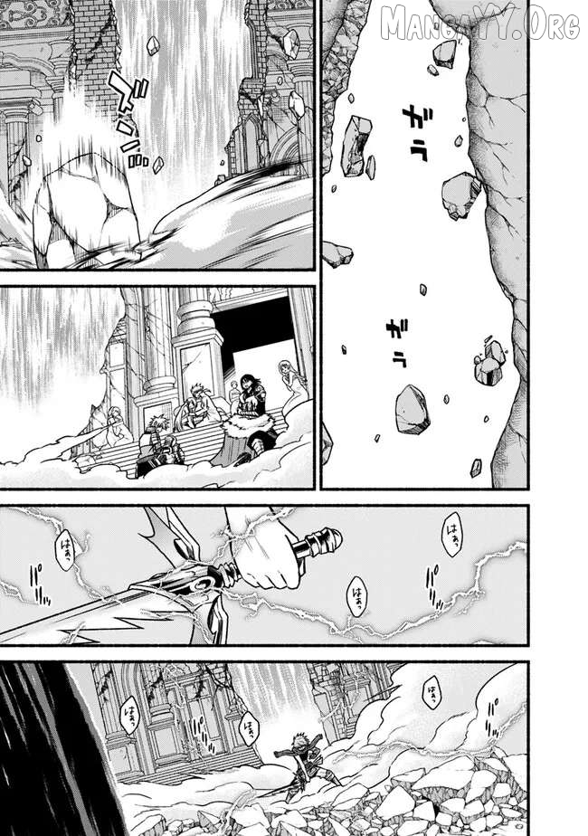 Living In This World With Cut & Paste Chapter 89 - page 12