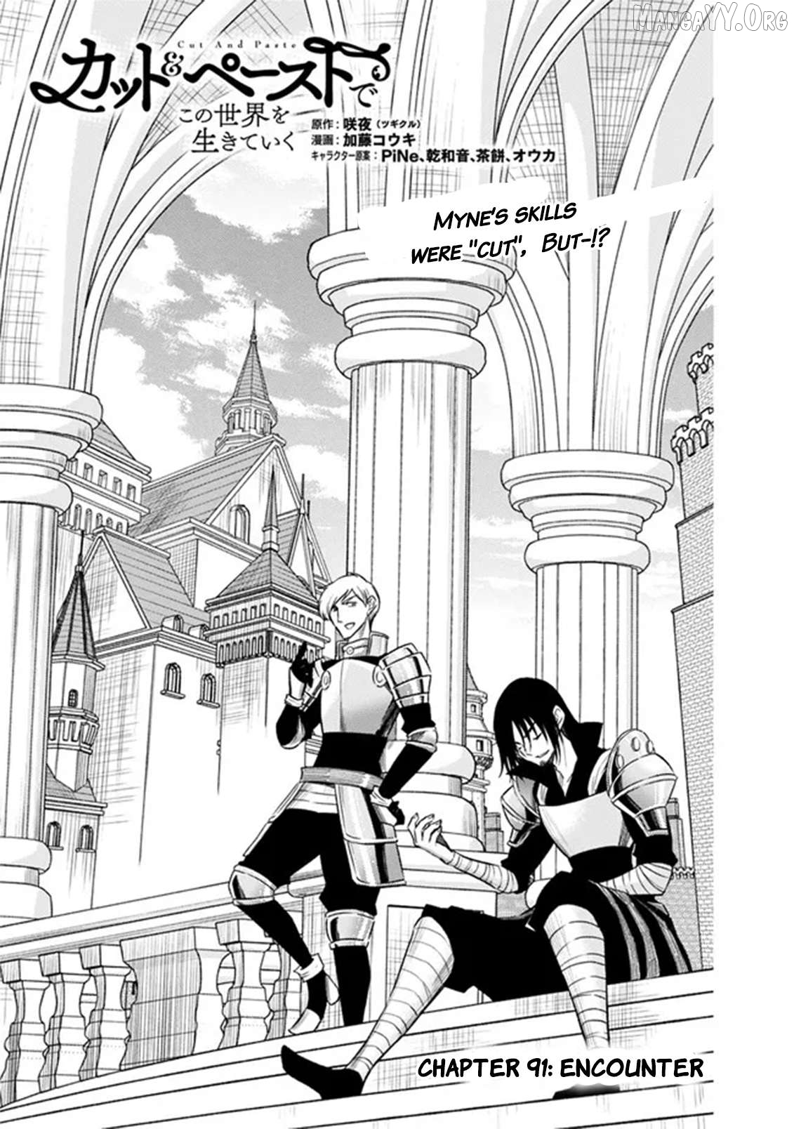 Living In This World With Cut & Paste Chapter 91 - page 1
