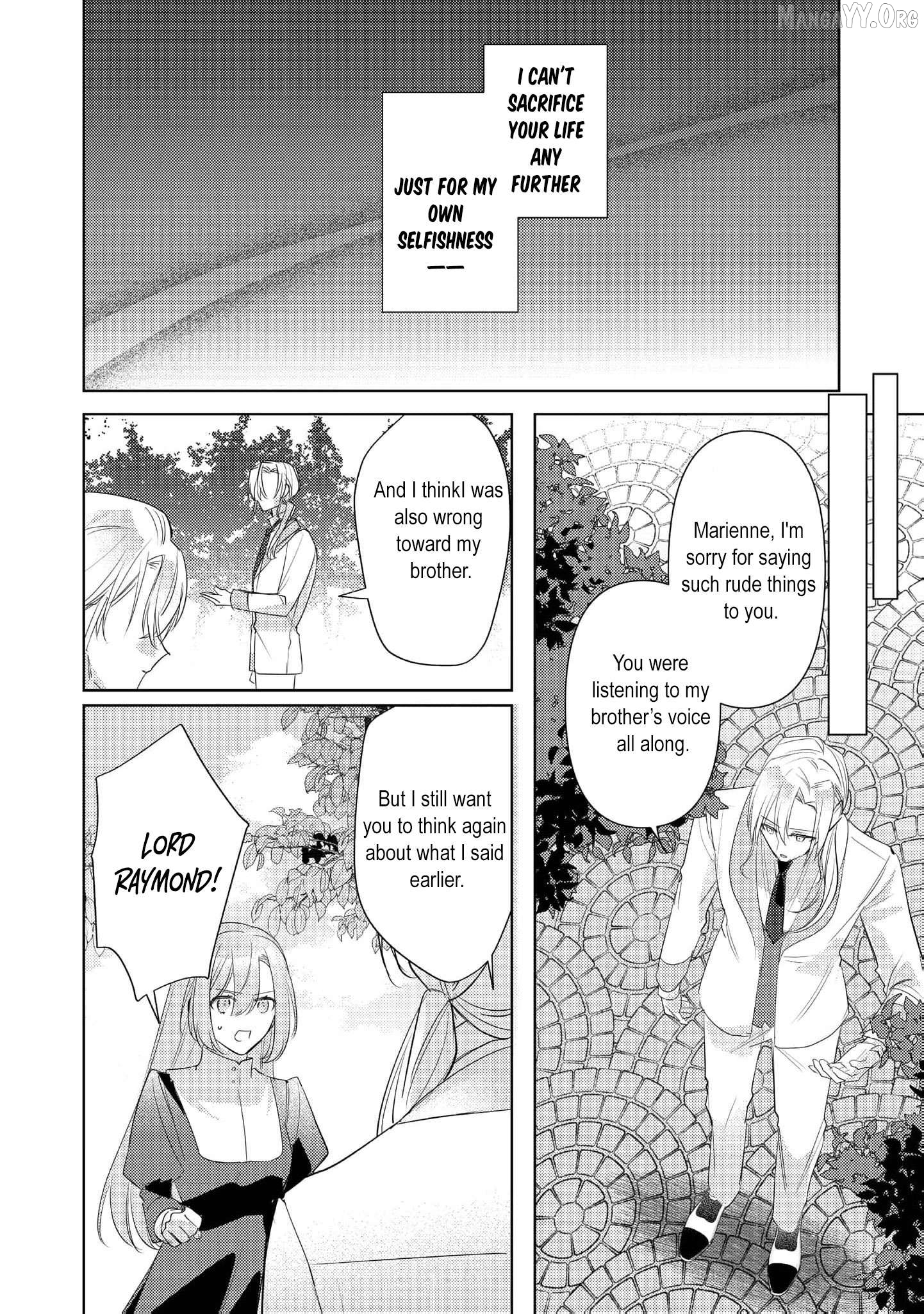 The Duke Who, Until Yesterday, Had Never Even Called My Name is Suddenly Doting on Me? Chapter 11 - page 15
