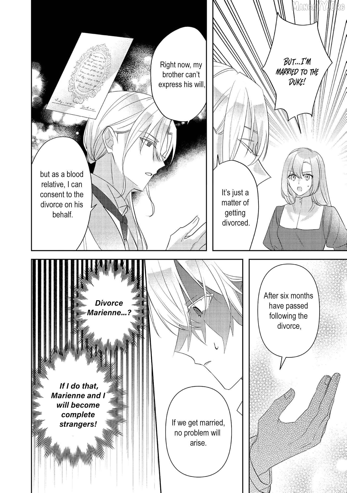 The Duke Who, Until Yesterday, Had Never Even Called My Name is Suddenly Doting on Me? Chapter 11 - page 4