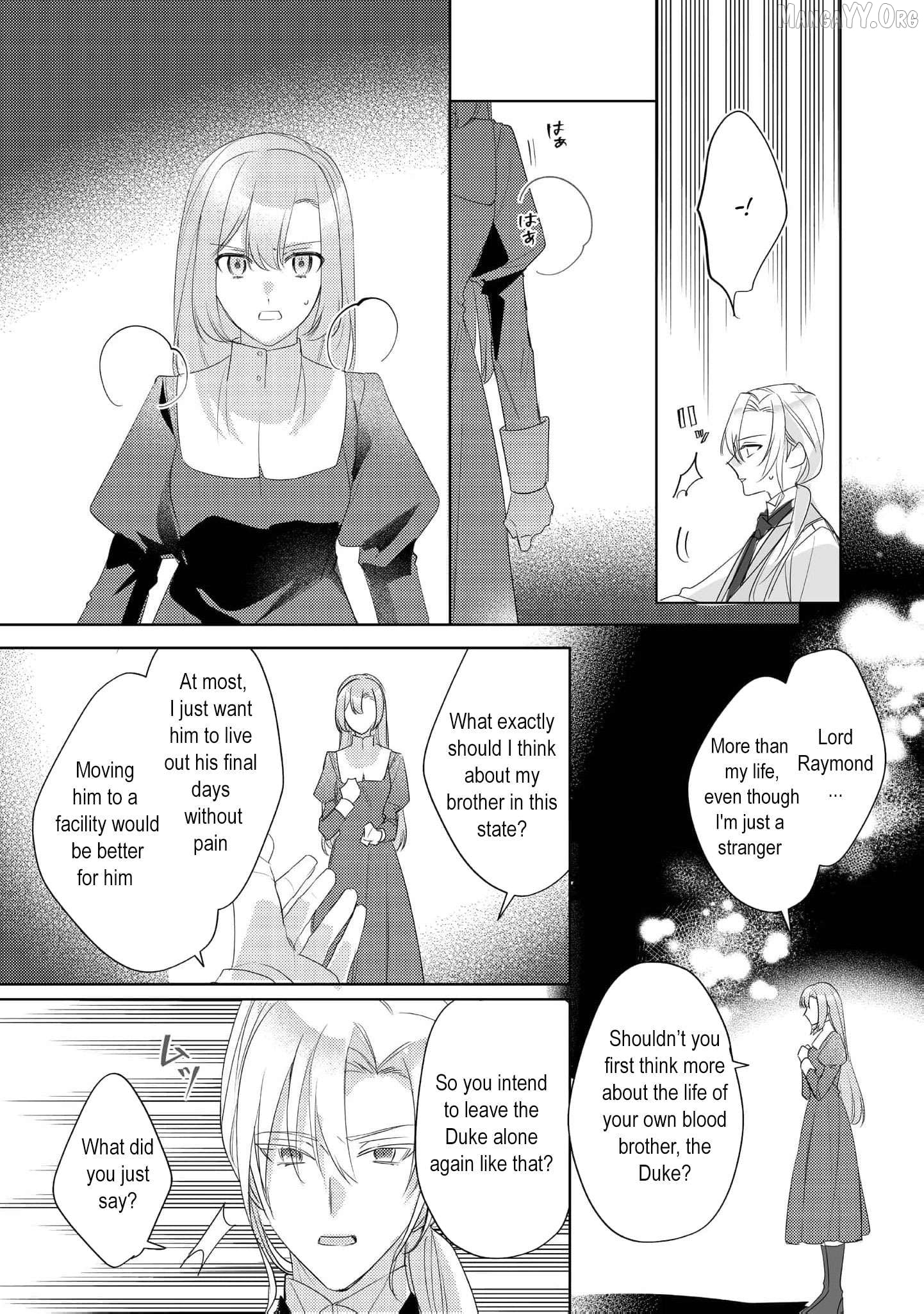 The Duke Who, Until Yesterday, Had Never Even Called My Name is Suddenly Doting on Me? Chapter 11 - page 7