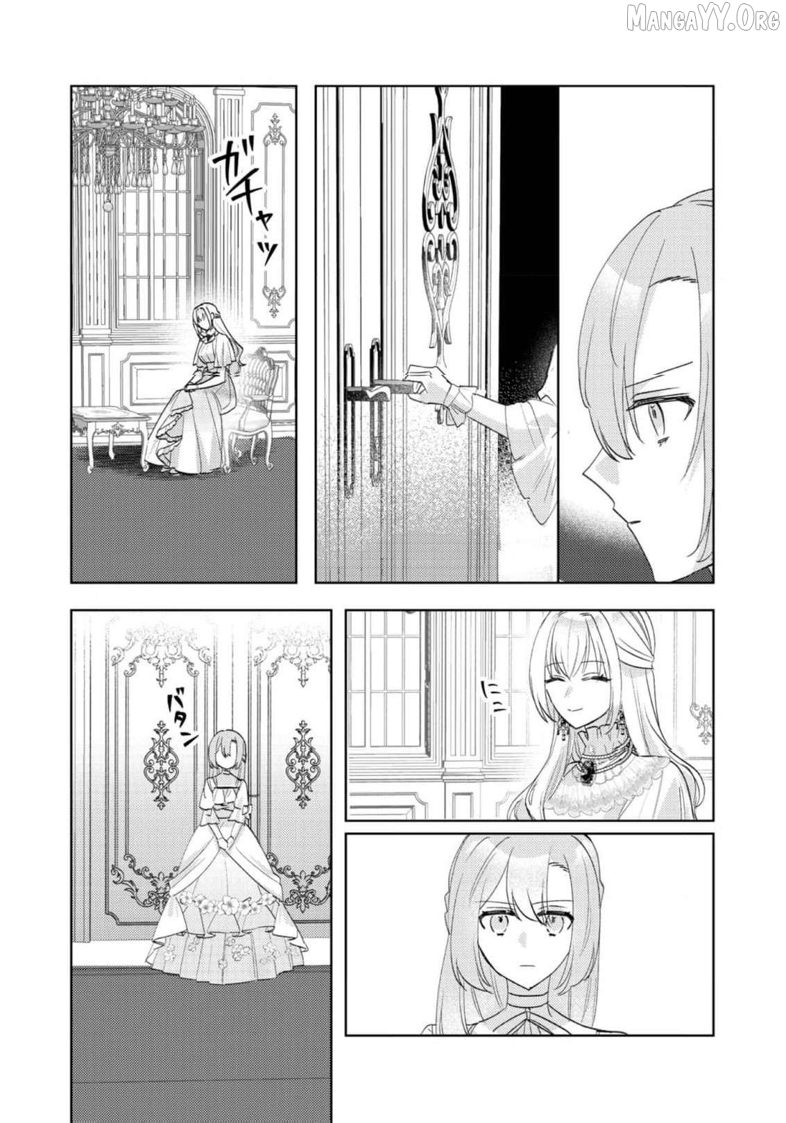 The Duke Who, Until Yesterday, Had Never Even Called My Name is Suddenly Doting on Me? Chapter 12 - page 25