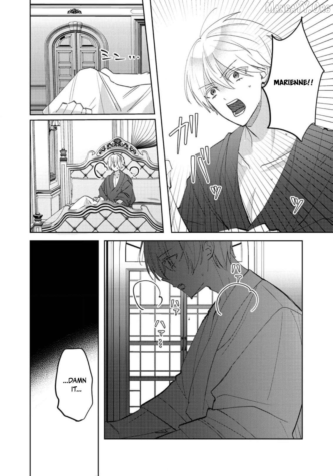 The Duke Who, Until Yesterday, Had Never Even Called My Name is Suddenly Doting on Me? Chapter 12 - page 5