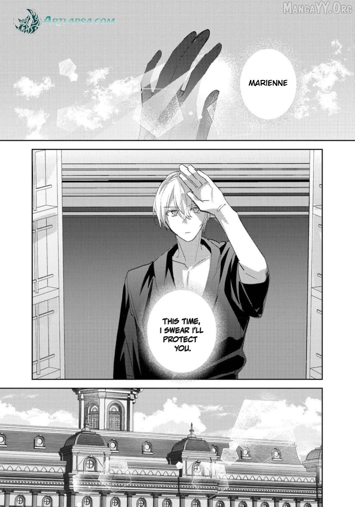 The Duke Who, Until Yesterday, Had Never Even Called My Name is Suddenly Doting on Me? Chapter 12 - page 9