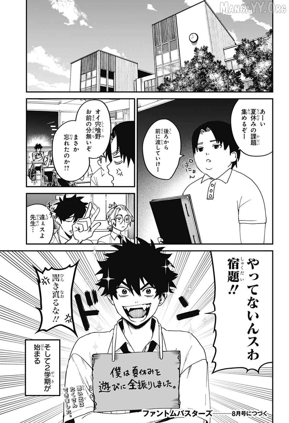 Phantom Busters Chapter 22 - page 36