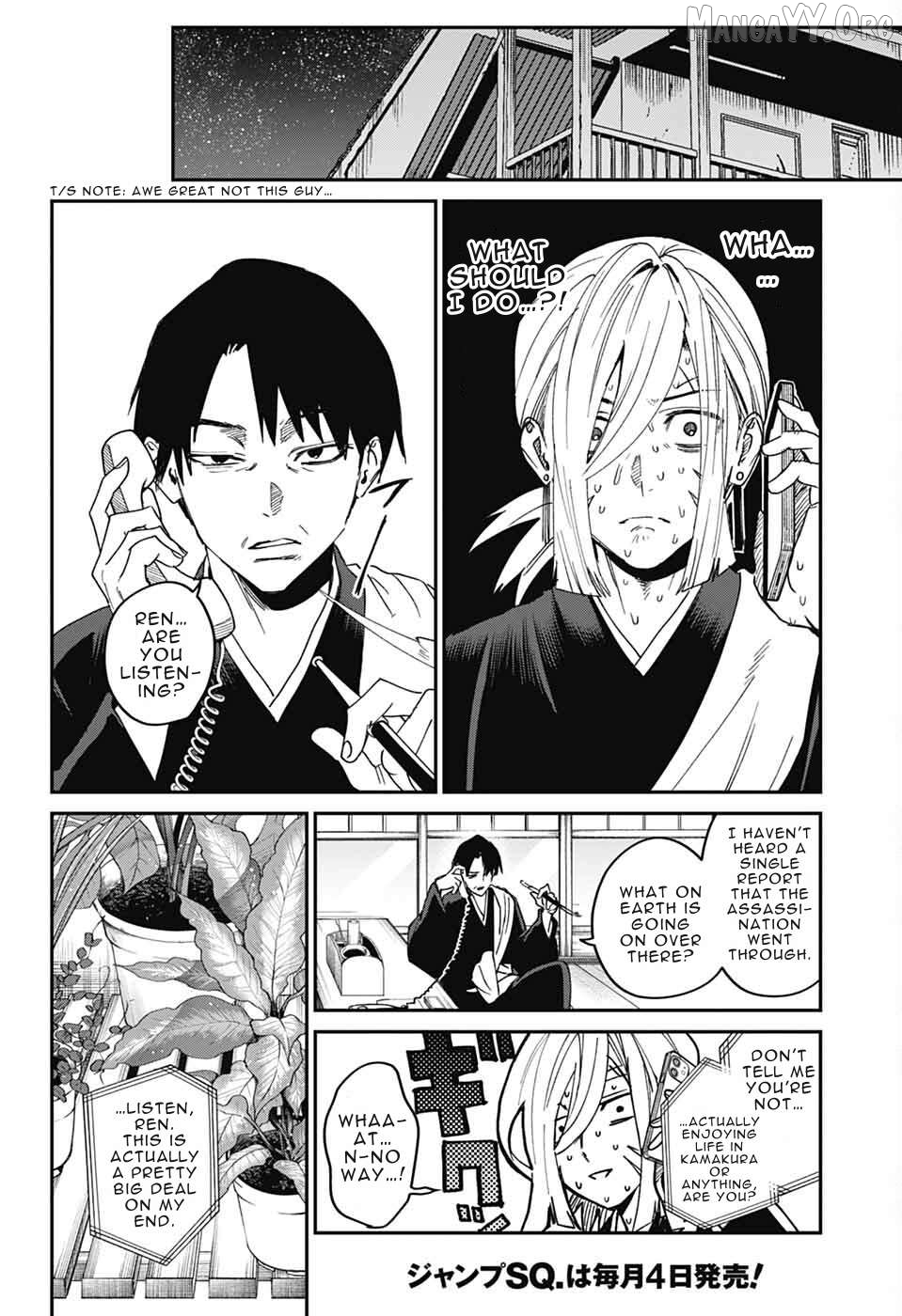 Phantom Busters Chapter 24 - page 34