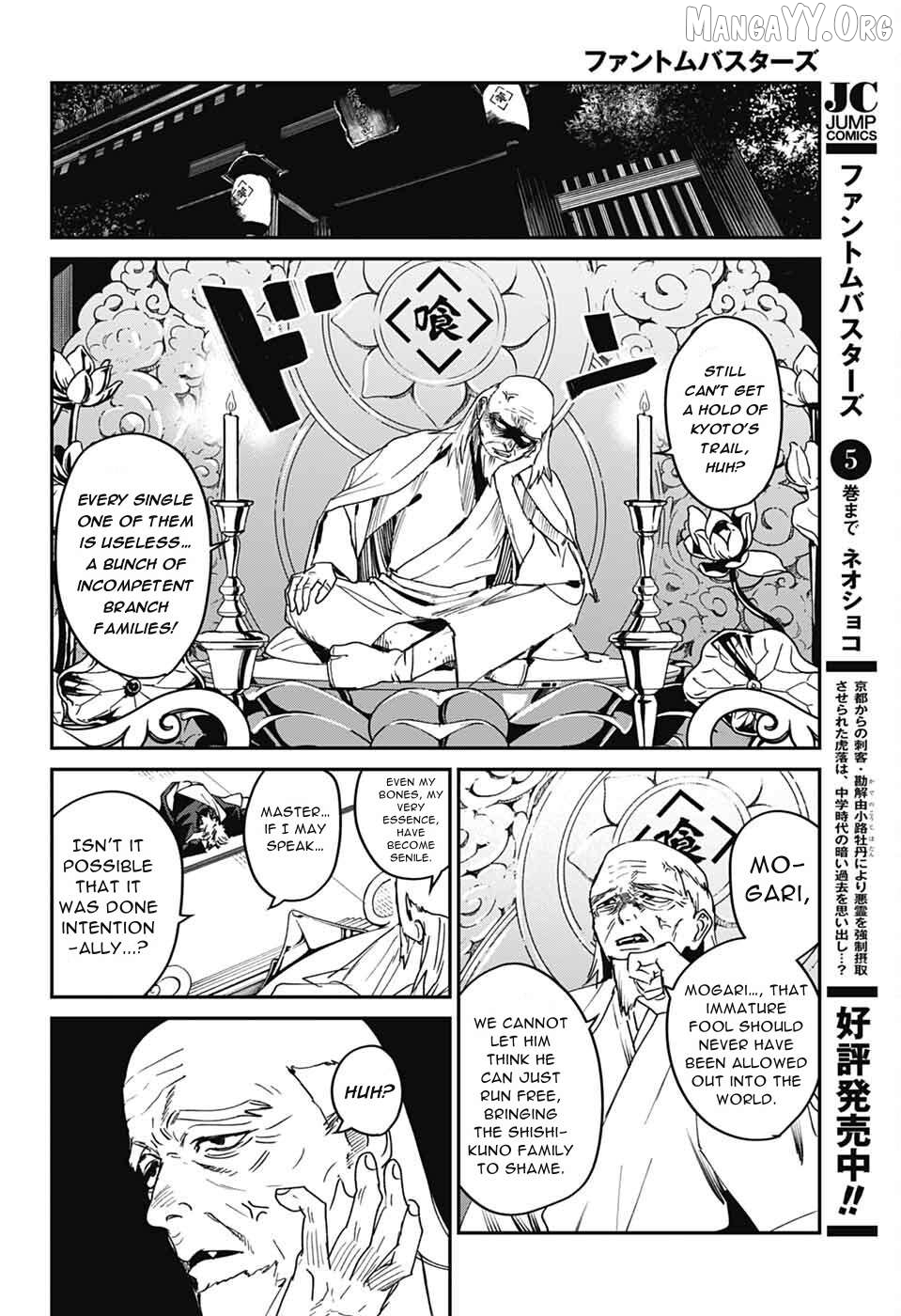 Phantom Busters Chapter 24 - page 40