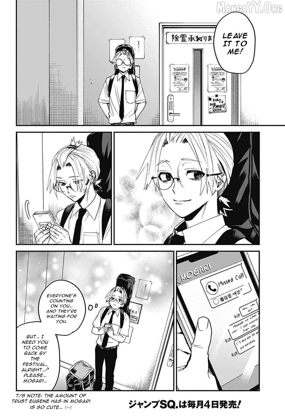 Phantom Busters Chapter 26 - page 26