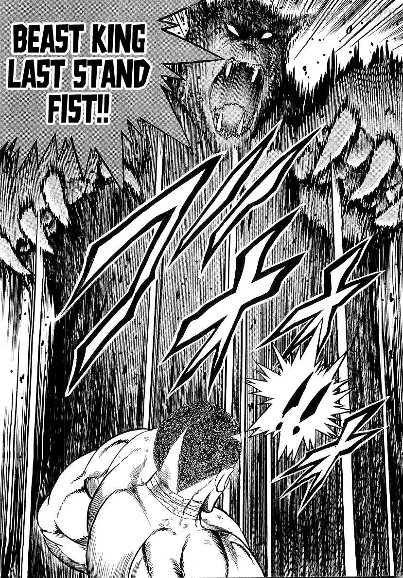 Osu!! Karatebu Chapter 262 - page 2